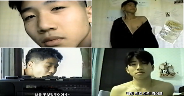 개그맨 유세윤의 중학교 2학년 시절 셀프카메라. 이 영상이 공개되자 ‘레전드 중2병’이라는 제목으로 유투브 등에서 화제가 된 바 있다. - 유투브, tvN 제공